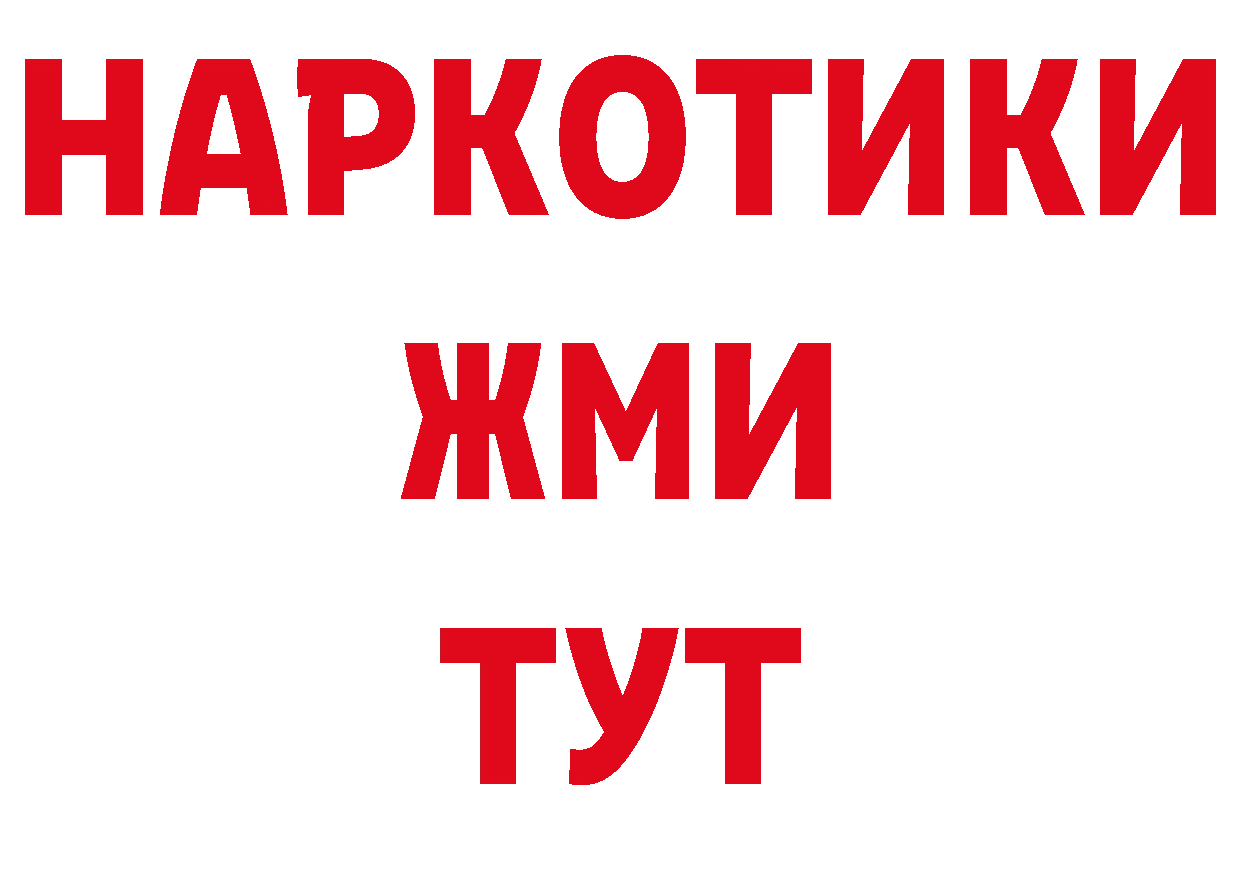 Гашиш гарик как войти даркнет гидра Шадринск