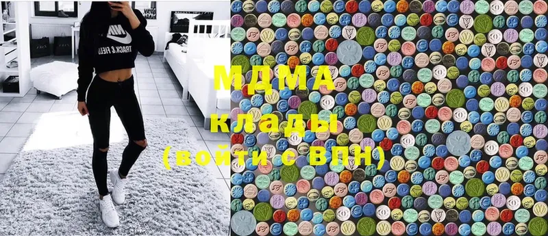 MDMA молли  Шадринск 